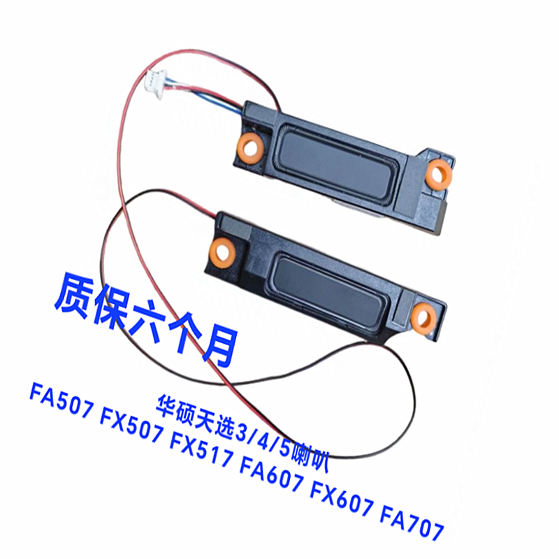 НОВЫЙ комплект динамиков FX507 – обзор и цена Gaming Speaker